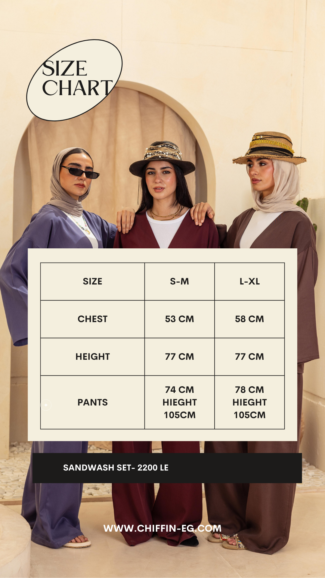 Sand wash Set - Brown