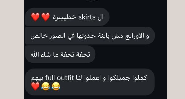 Original customer message screenshot with identifying details removed