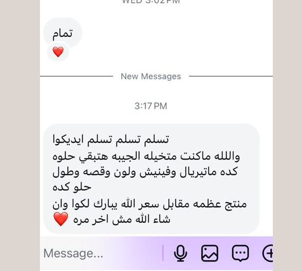 Original customer message screenshot with identifying details removed